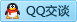QQ在线咨询609840158
